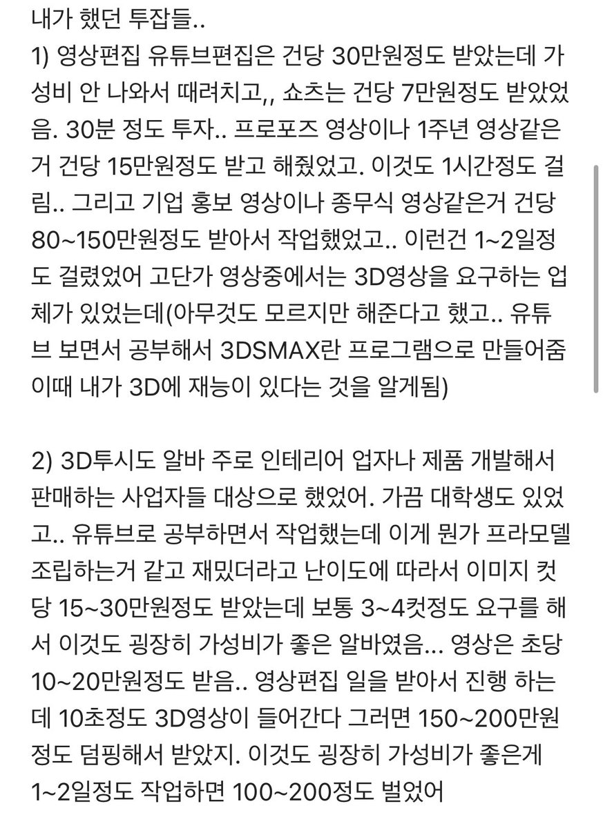 빚갚는미친개 tweet media