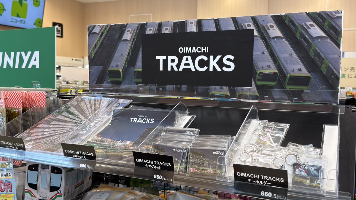 でん@品川大井町 tweet media