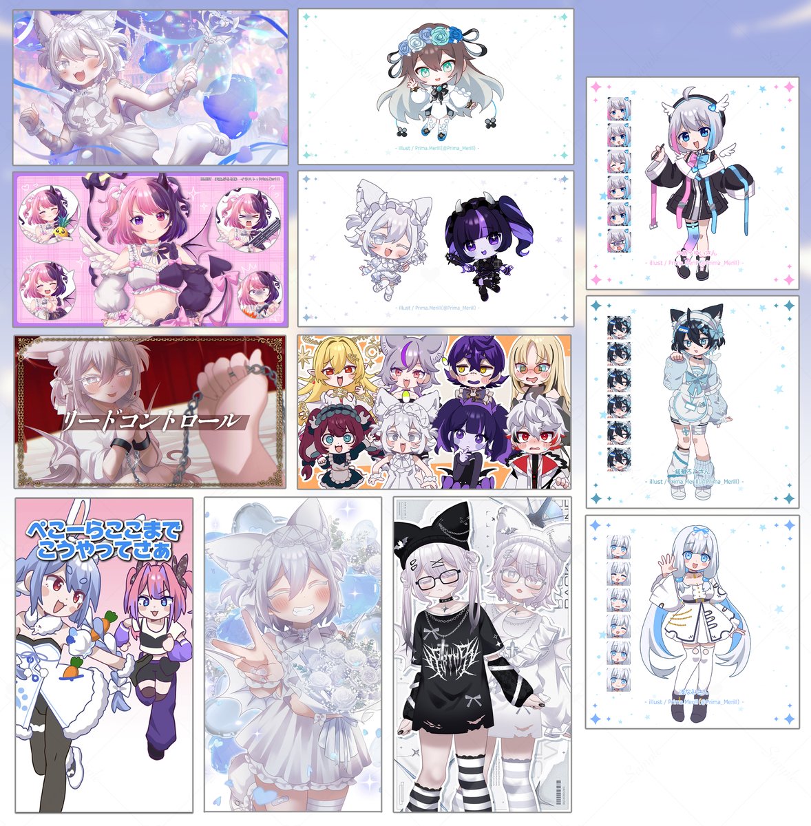 Prima.Merill𓆩︎‎🤍𓆪6日3D新衣装 tweet media