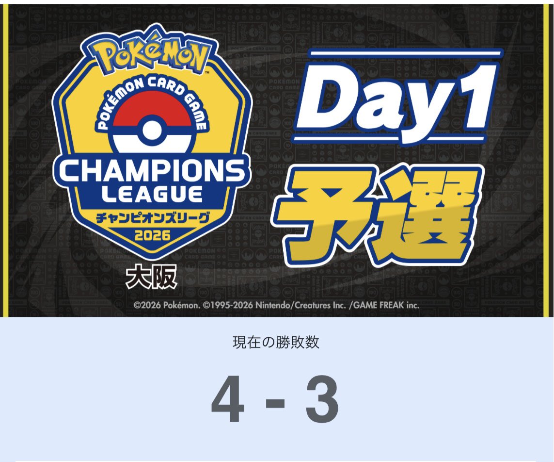 mmsmash1's tweet photo. ４連勝から流れ切れた。後半3試合連続手札渋かったからもっとフルパワーでやり合いたかったため気持ちはちょっと残念、総じて楽しかったから良いけれど https://t.co/SM22PaL4D7