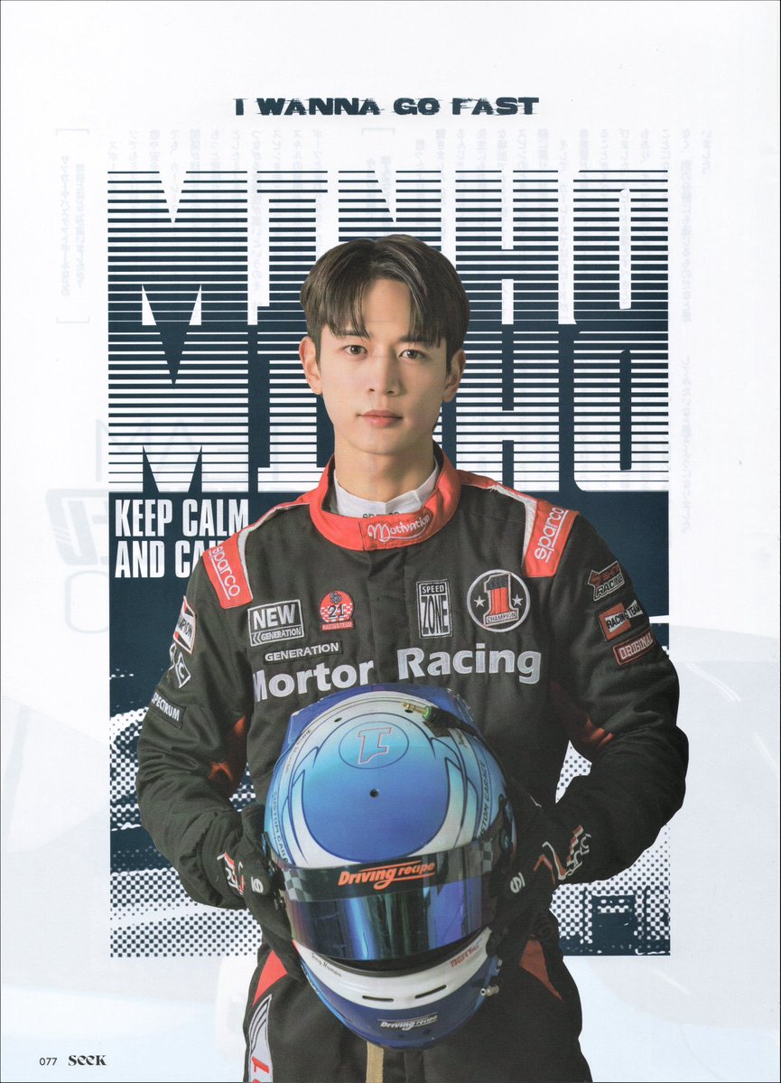 태민♥민호_Taemin_Minho_2min_SHINee_5 (ZOL) tweet media