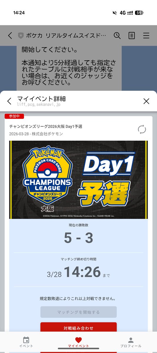 あぜ tweet media
