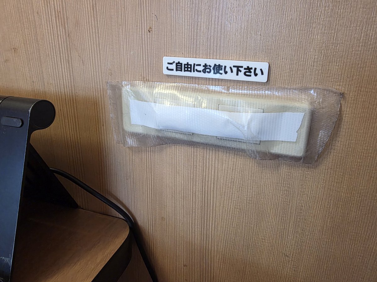 そんない☆竹内 tweet media