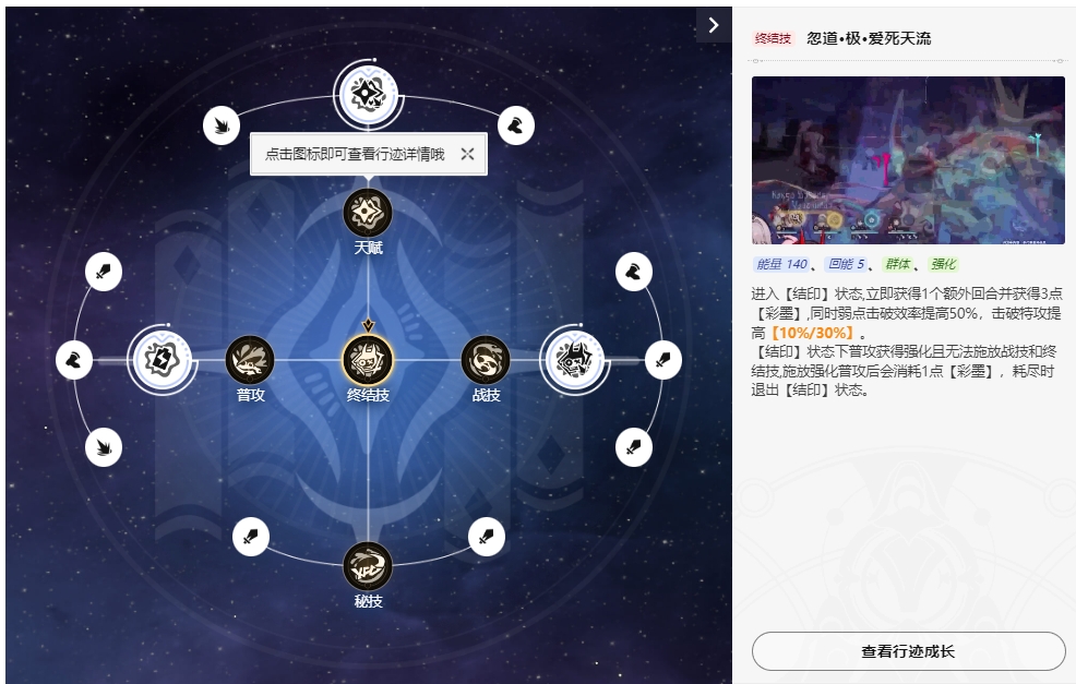 Talking Girl tweet media