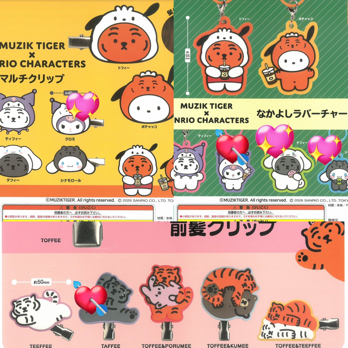む【固定あります】 tweet media