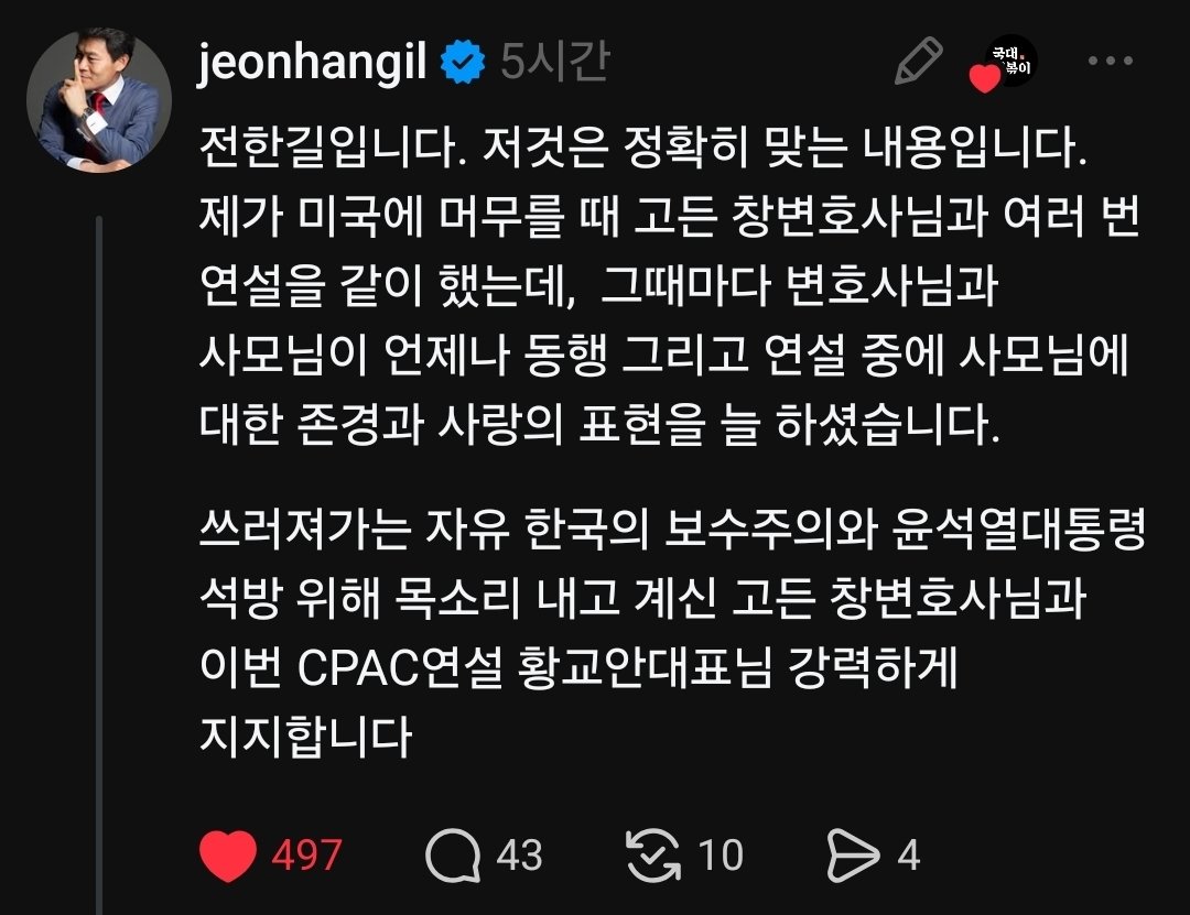 파슬리 parsley🗽🇰🇷🇺🇲 tweet media