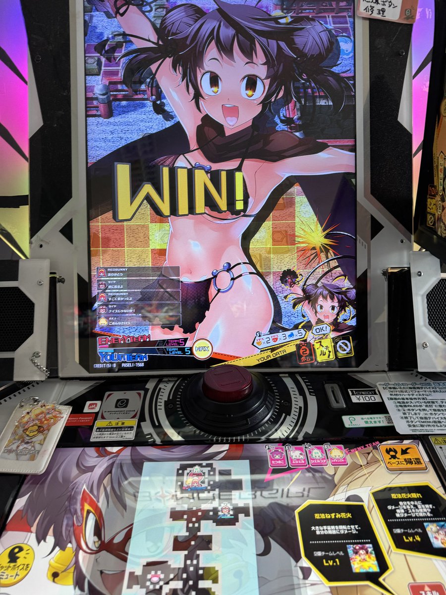 せーや tweet media