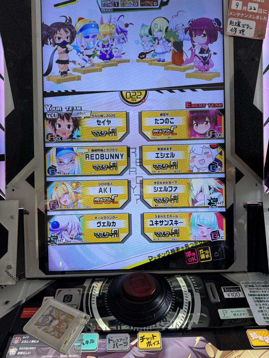 せーや tweet media