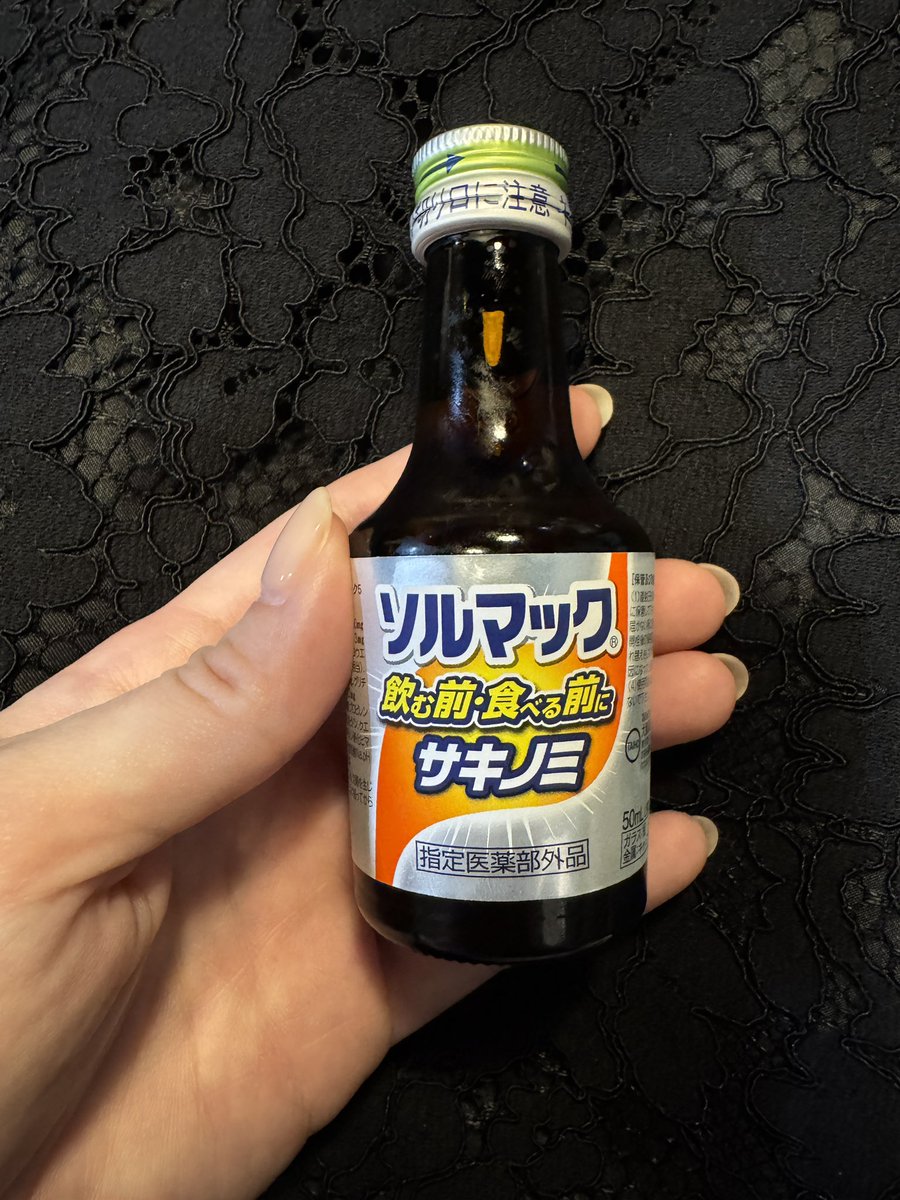 まもなくスタート！ 私はこれを飲みました！✨ #佐々木未来生誕祭