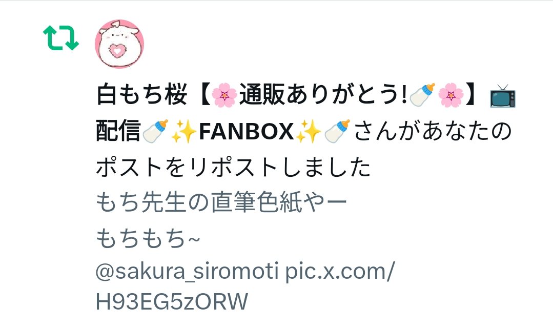 shu-ton@Down the rabbit Hole tweet media