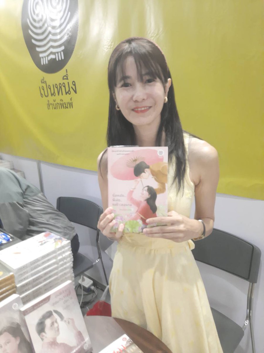 กะเพราหมูกรอบหอบดอกทานตะวัน559 tweet media