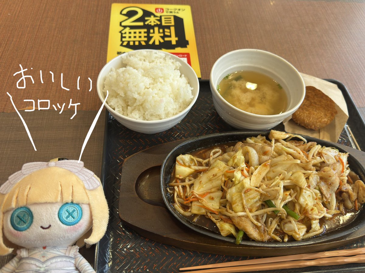 ヤタガラス tweet media