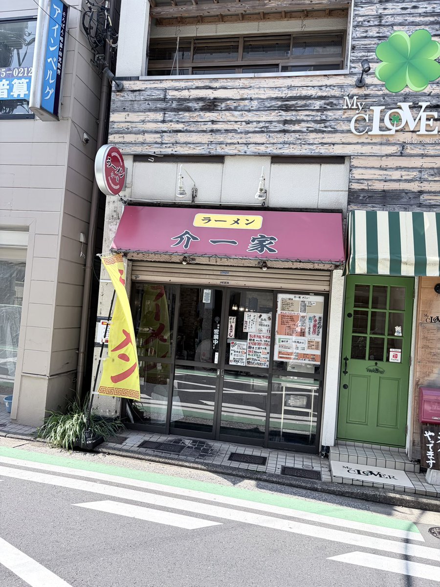 Koji司くん tweet media