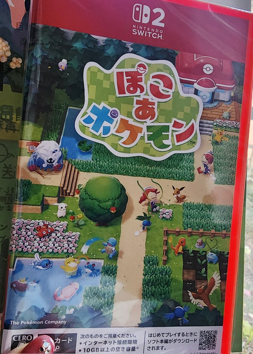 珠　里　(鑑定士) tweet media