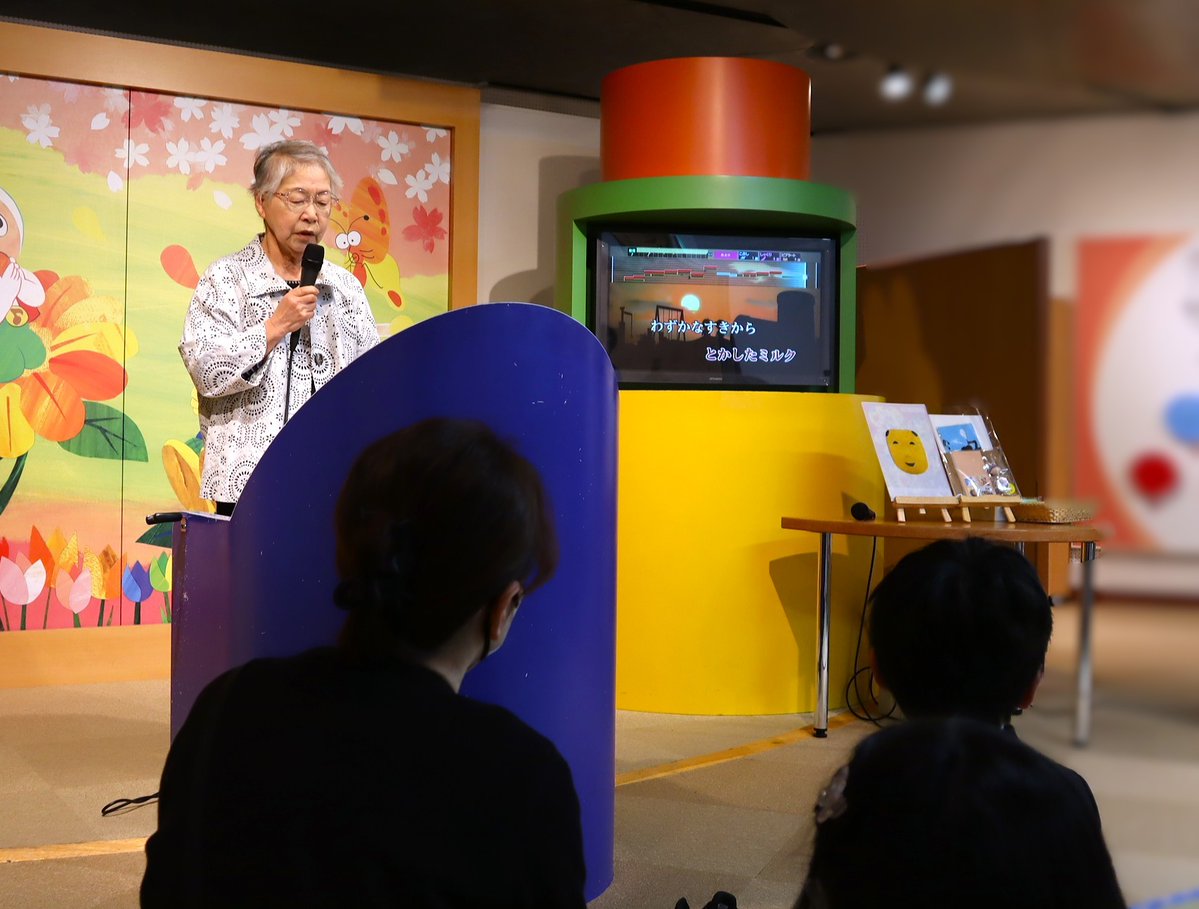 【公式】わらべ館 tweet media