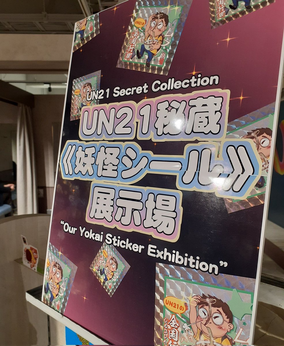 マッド/MUD【泥濤MUDRONE】 tweet media