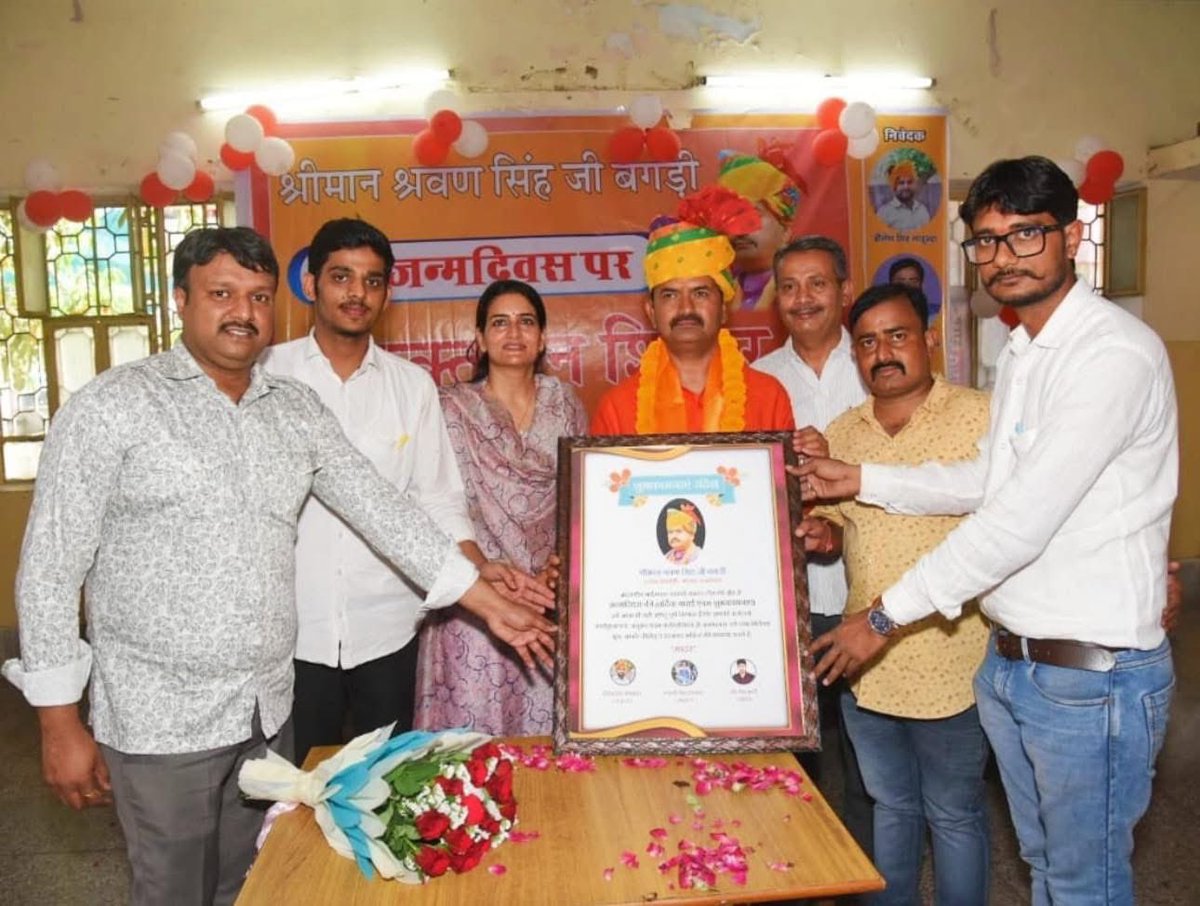 आदरणीय भाईसाहब श्रीमान श्रवण सिंह जी बगड़ी (प्रदेश महामंत्री-भाजपा राजस्थान ) को जन्मदिवस की हार्दिक शुभकामनाएं। 💐<a href="/SharwanBagdiBjp/">Sharwan Singh Bagdi</a> <a href="/RavindraBhati__/">Ravindra Singh Bhati</a> <a href="/BJP4India/">BJP</a> <a href="/BJP4Rajasthan/">BJP Rajasthan</a> <a href="/BhajanlalBjp/">Bhajanlal Sharma</a>