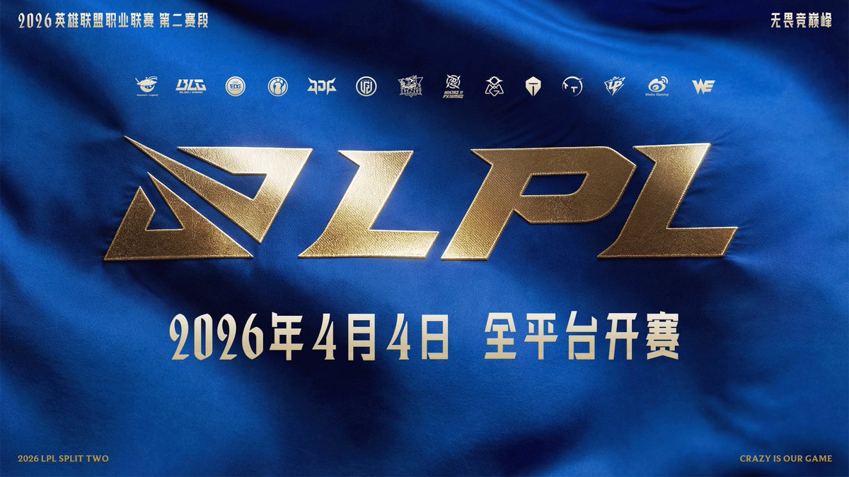 LPL Insider tweet media
