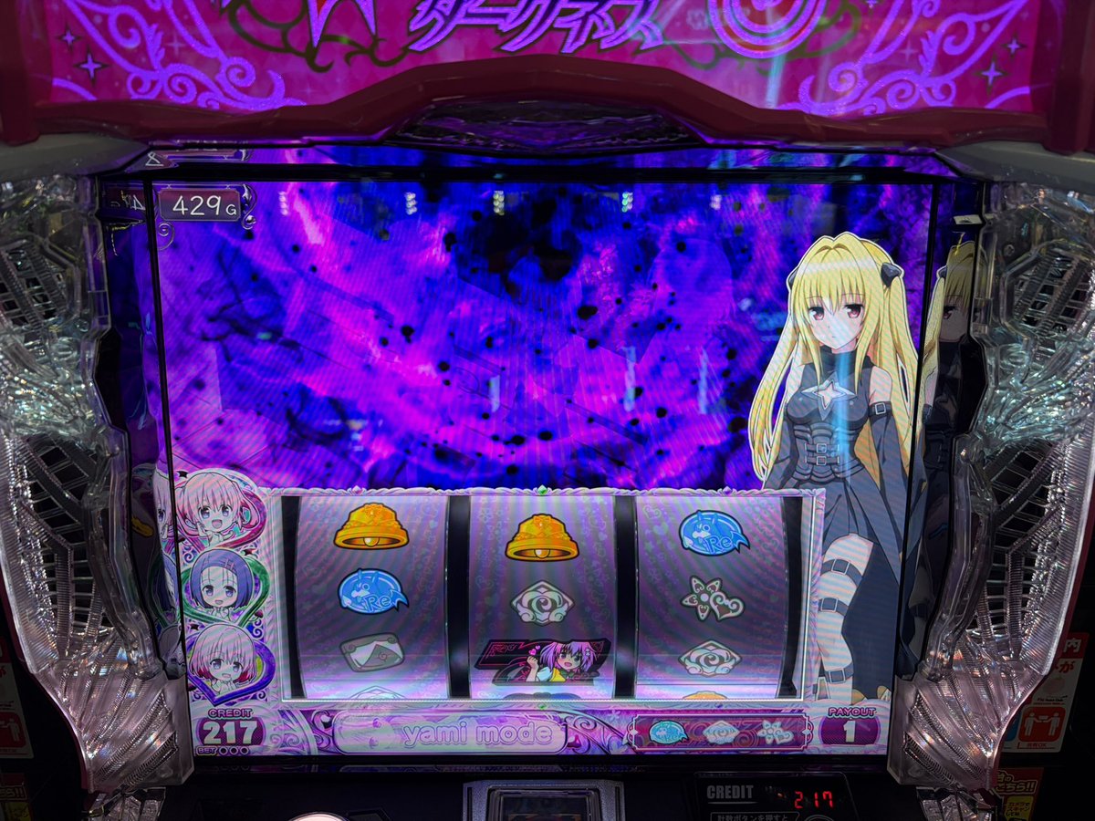 ぺるぺる @しんのすけの弟子 tweet media