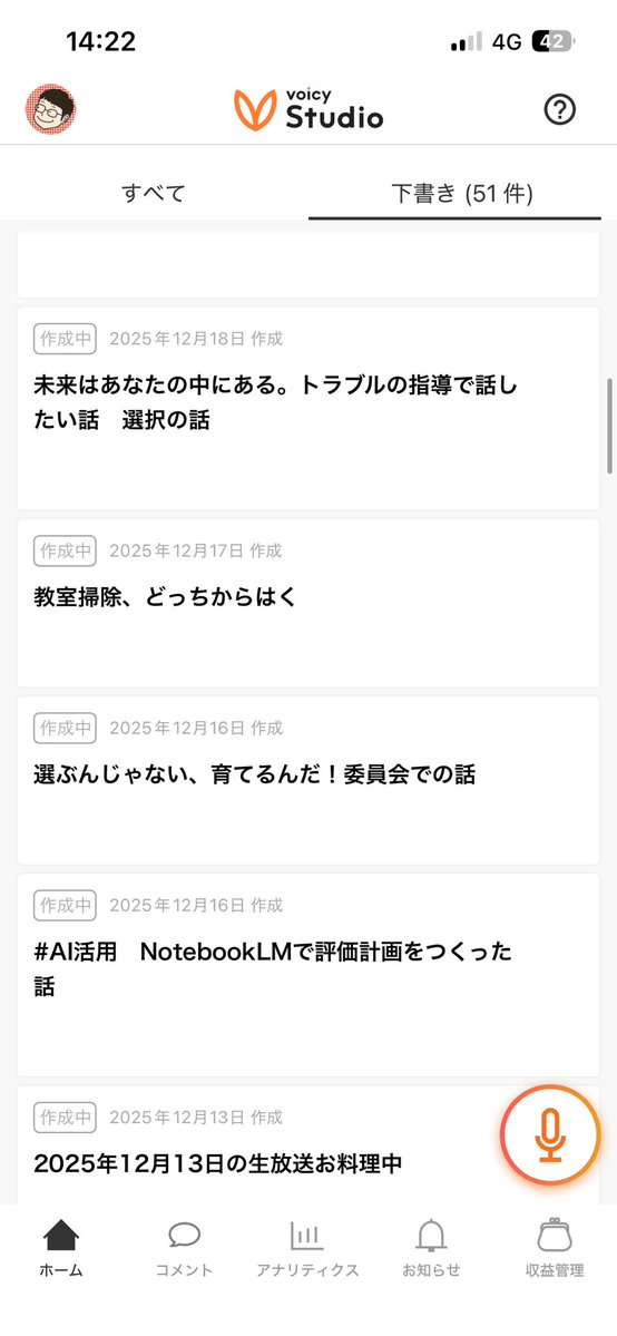 リッケン tweet media