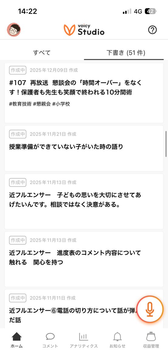 リッケン tweet media