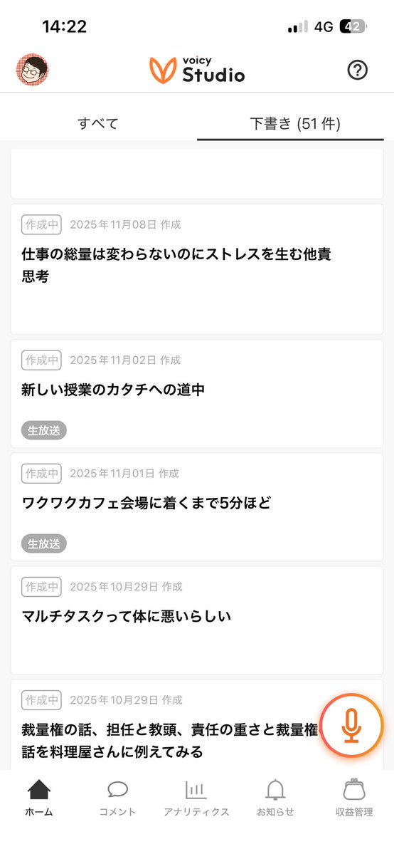 リッケン tweet media