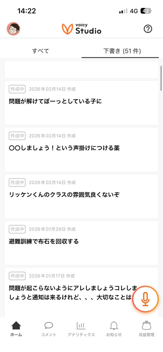 リッケン tweet media