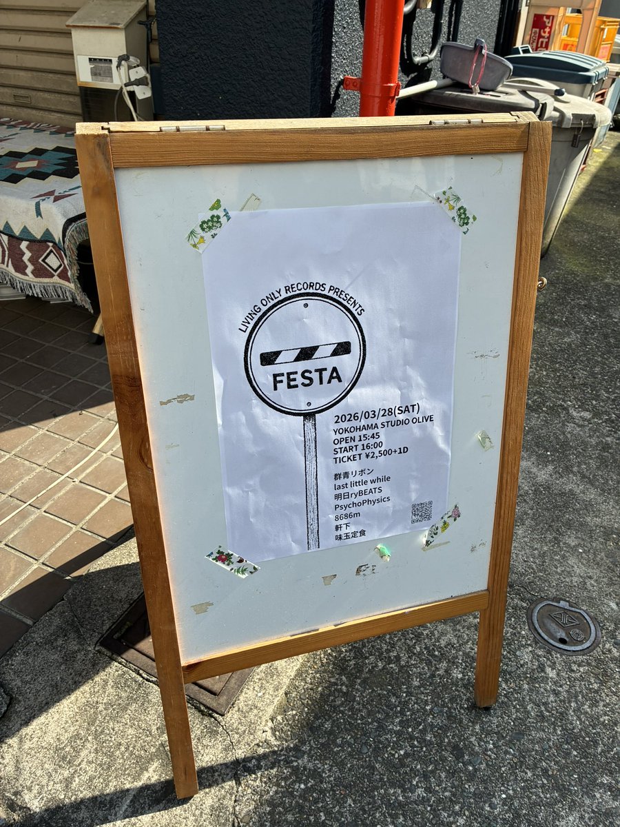 last little while (@lastlittlewhile) on Twitter photo 