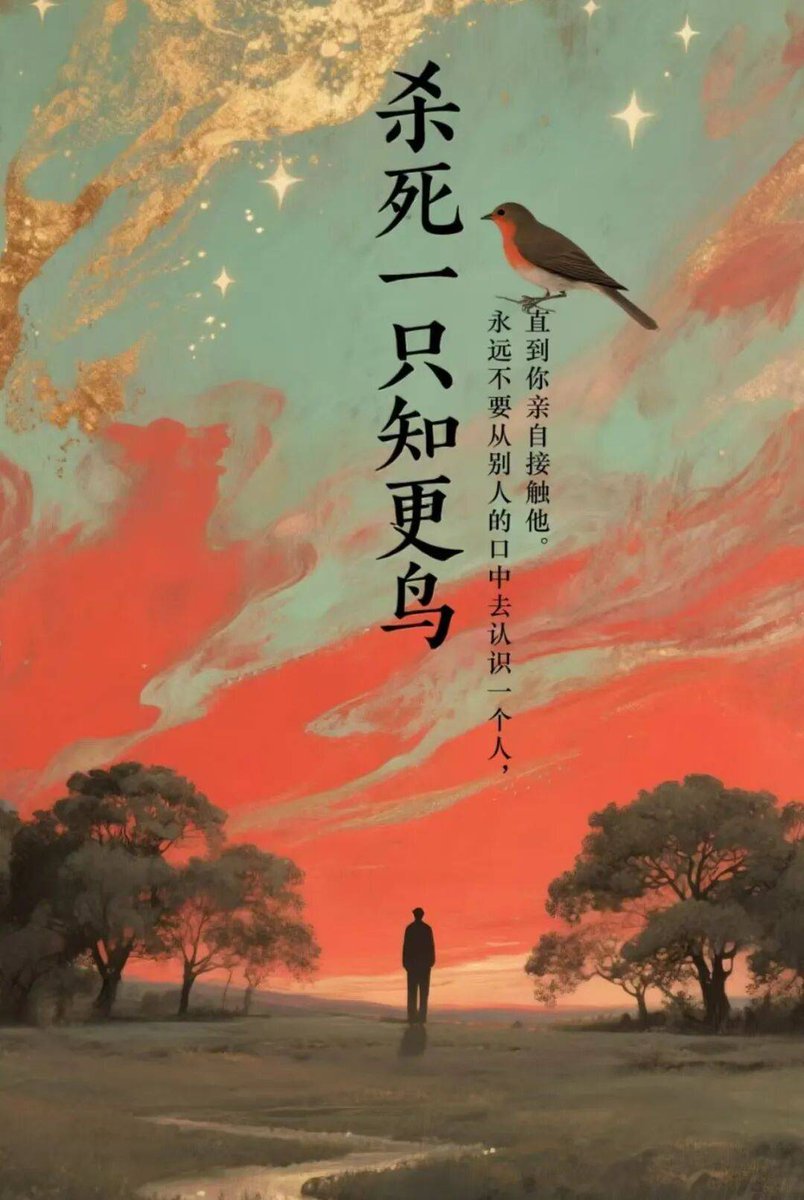 DaLewisGuy tweet media