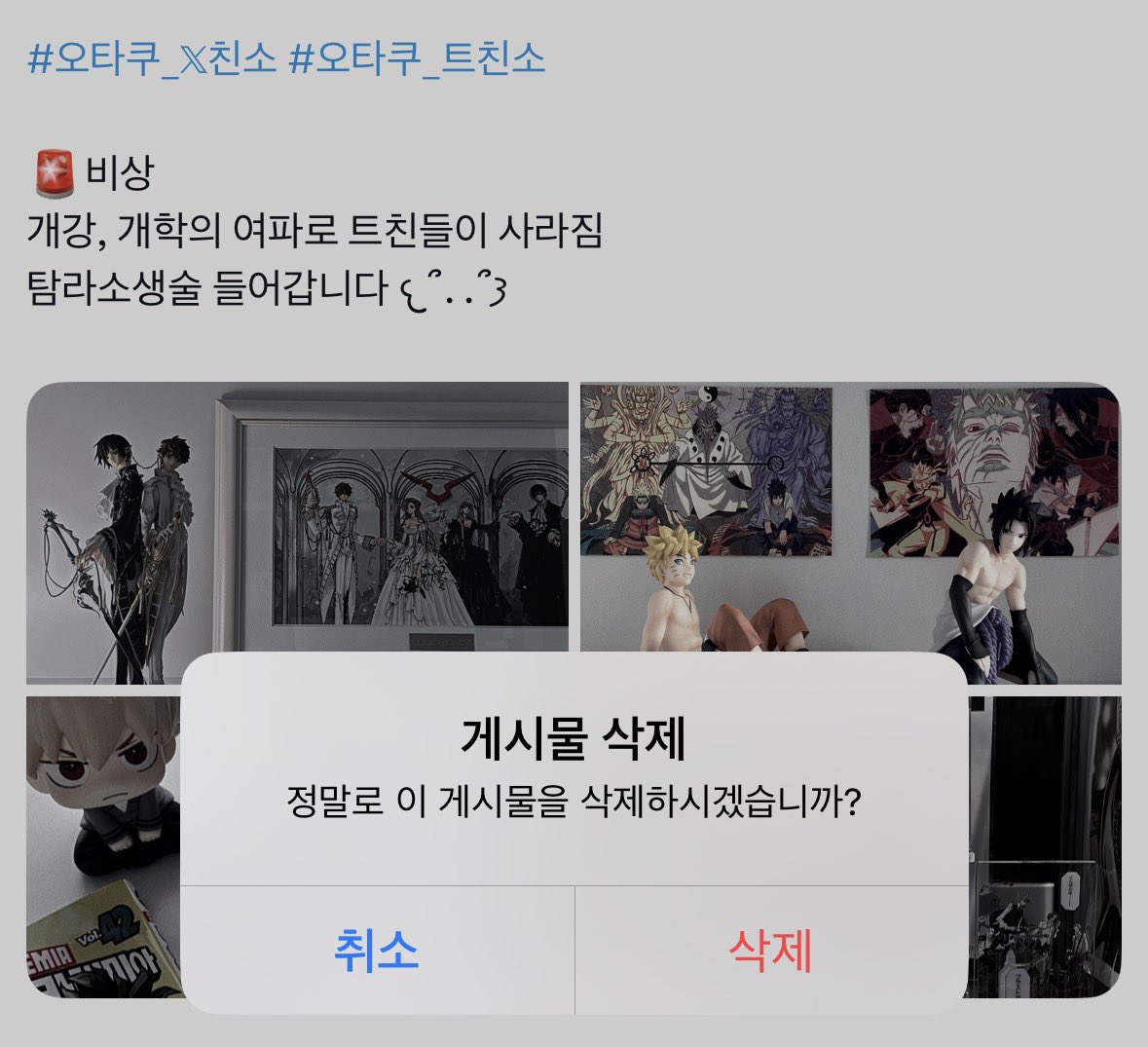 Ἰσχίος tweet media