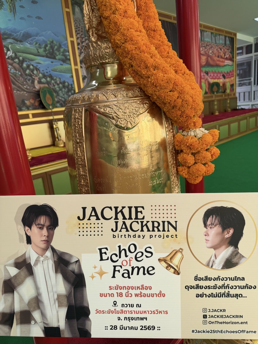 Project for JACKIE ✨😼 tweet media