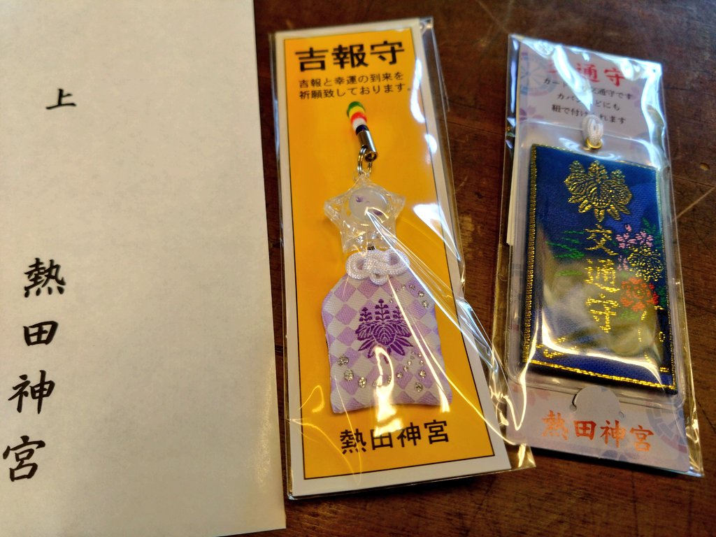 おぼれかけ/滋賀湖西民bot(/･ω･)/ tweet media