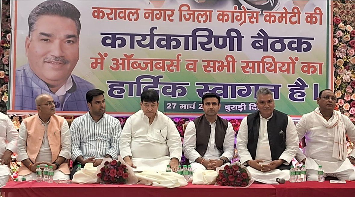 Delhi Congress tweet media