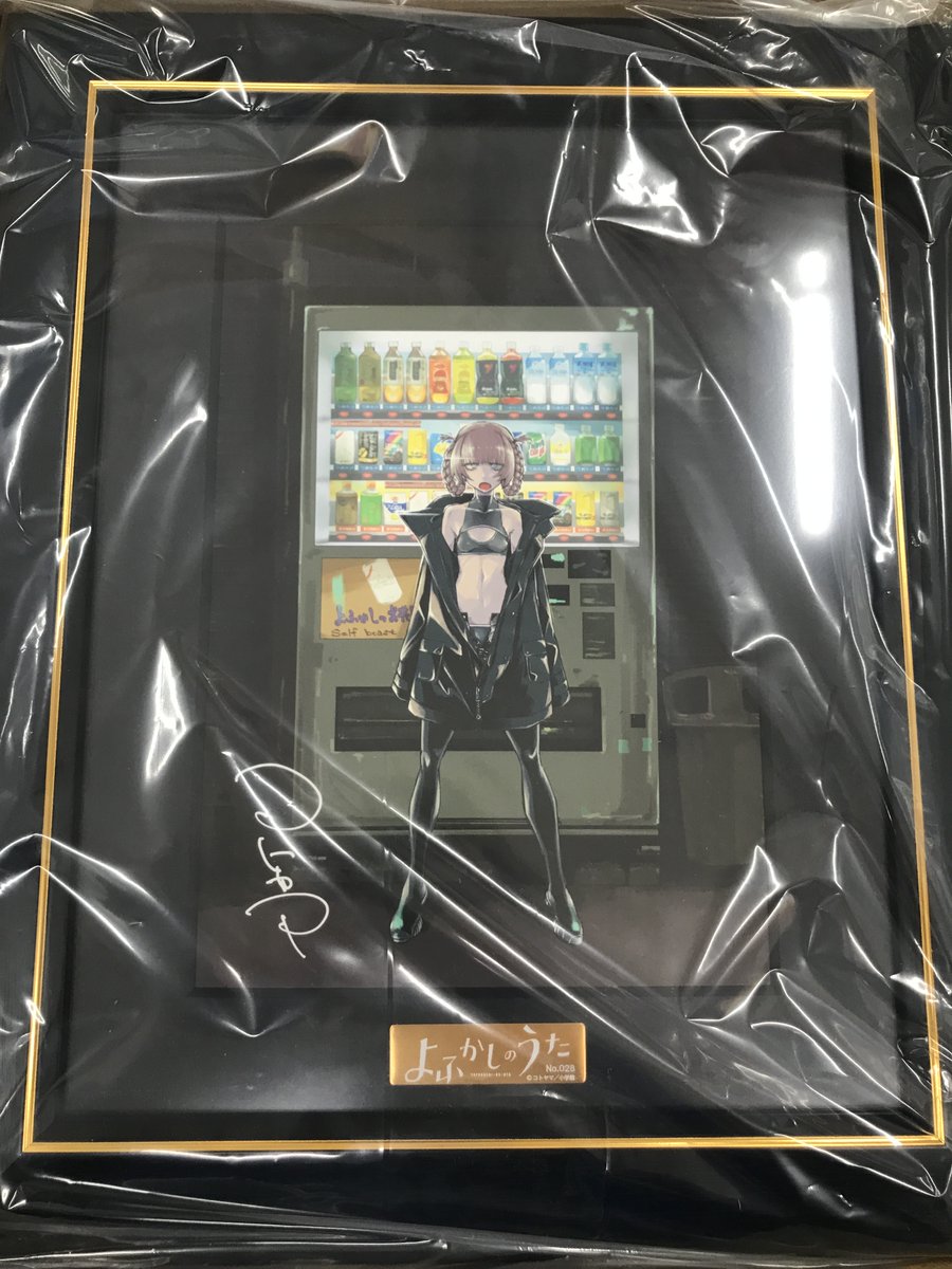オンライン商品情報】 #よふかしのうた キャラファイングラフ オンライン商品情報】 #よふかしのうた キャラファイングラフ