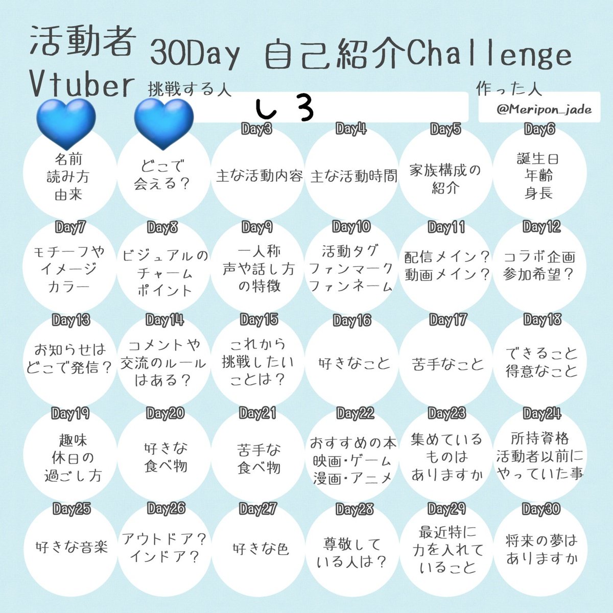 cro_9rg's tweet photo. おはよう！今日は03/28🌞

三ツ矢サイダーの日？らしい！
しろは炭酸苦手…りんごじゅーす一択ね！！！
Q）どこで会える？
A）https://t.co/gSVhQ1foV4
いつもここで配信してるヨ！！⬆
今日も一日頑張ろう~！(遅)

#おはようVtuber 
#おはようＶライバー 
#新人Vtuber️️ https://t.co/zMXqqA55Wv