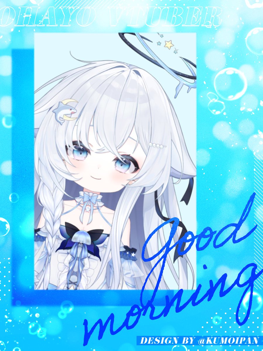 海月しろ🪼‎🤍 (@cro_9rg) / Posts / X