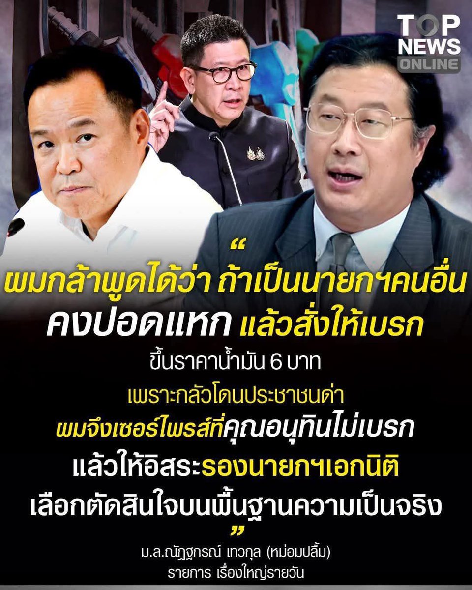 facebook.com/share/1AttxP9C…