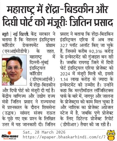 Sanjay Raut tweet media