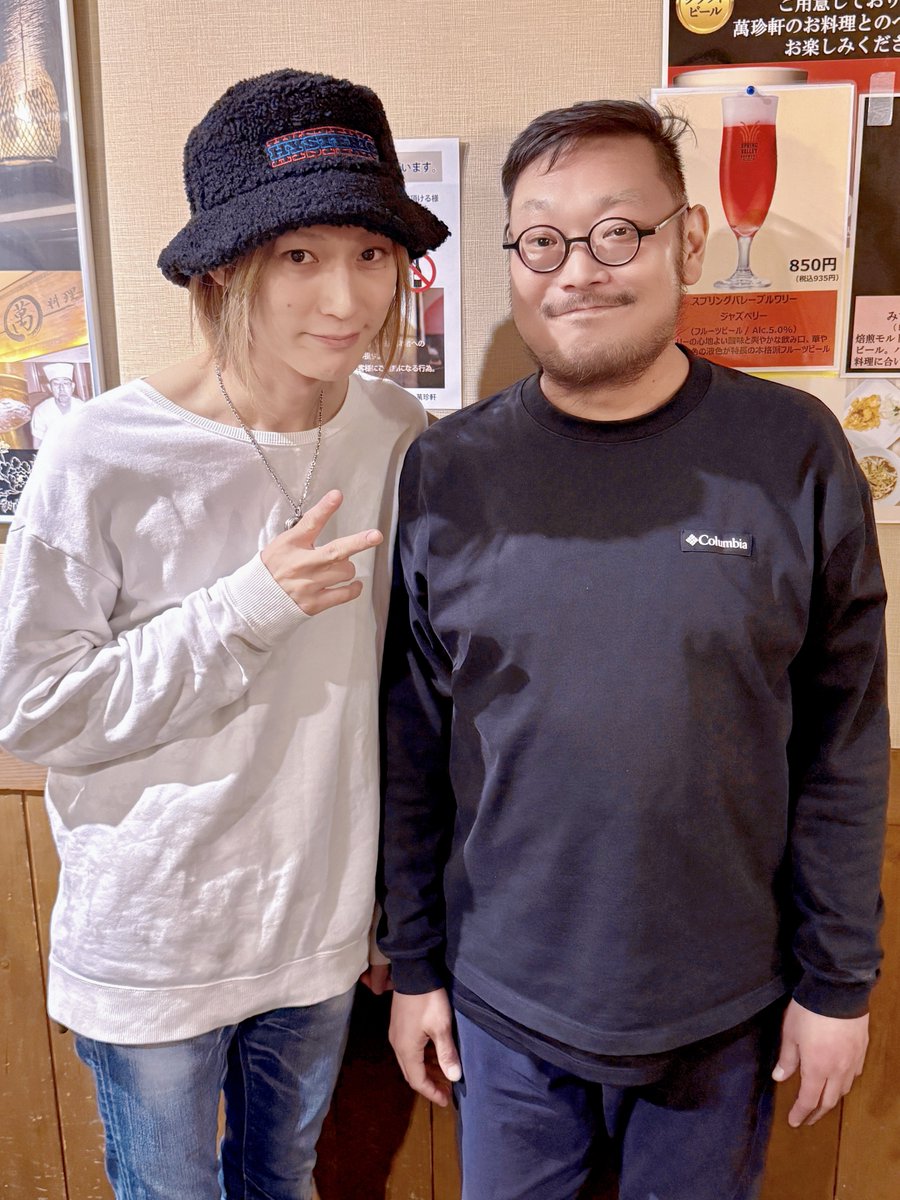 deva:ed official tweet media