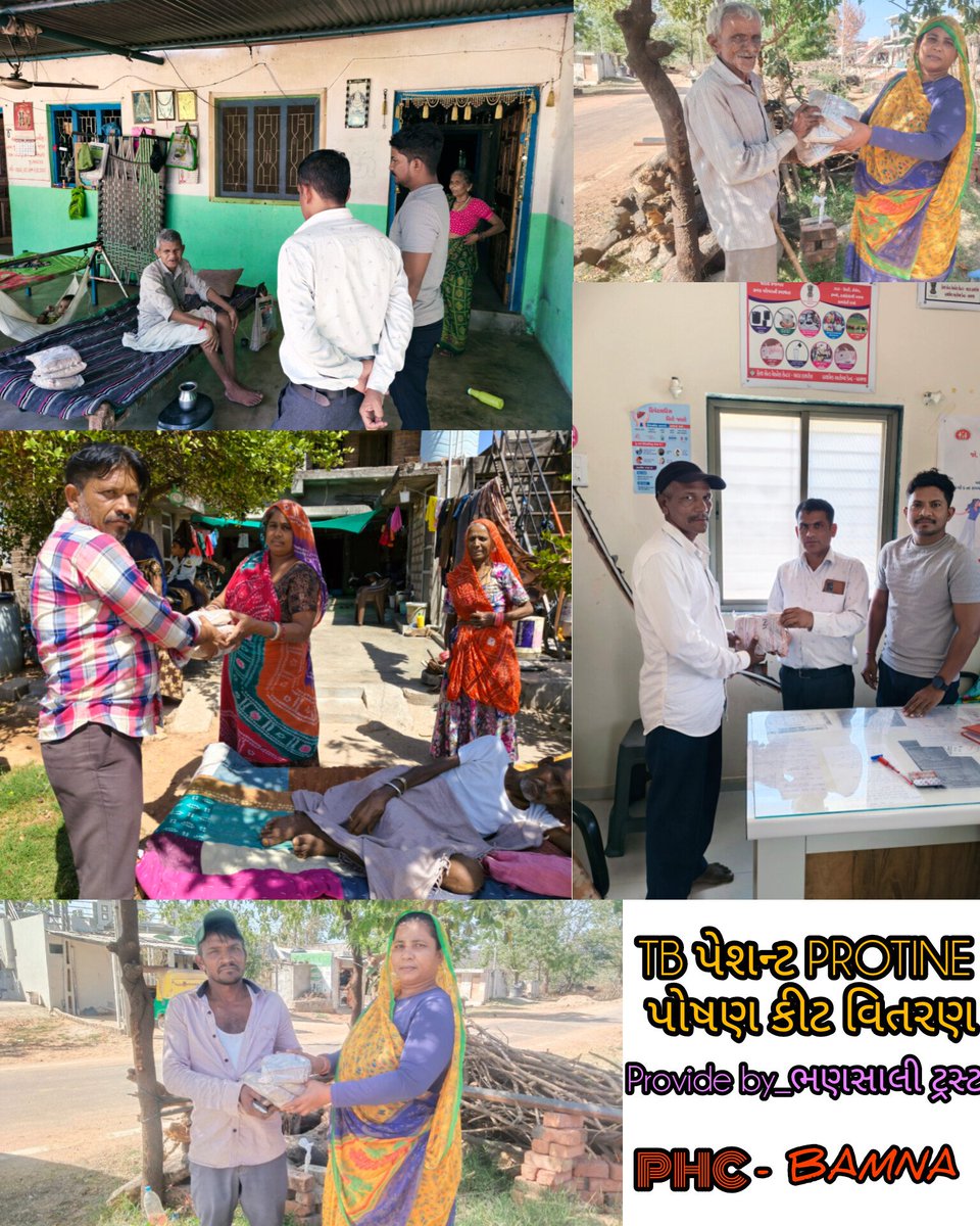 આજ રોજ ભણસાલી ટ્રસ્ટ , રાધનપુર દ્વારા પ્રા આ કેન્દ્ર બામણા વિસ્તાર ના  ટીબી ના દર્દી ને પ્રોટીન પાવડર કીટ આપવા માં આવેલ.  કુલ 13 ટીબી ના દર્દી ને પ્રોટીન પાવડર કીટ આપવા માં આવેલ.  કીટ આપવા બદલ ભણસાલી ટ્રસ્ટ નો ધન્યવાદ