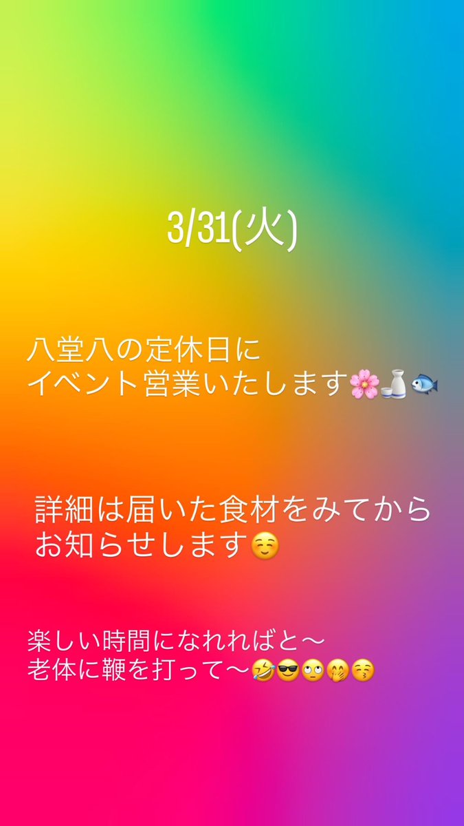 春夏冬-ハハメシ- (@haha88meshi) on Twitter photo 