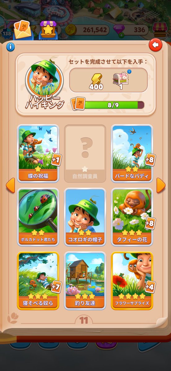 もこもこ tweet media