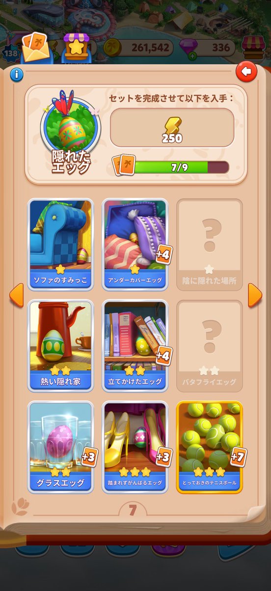 もこもこ tweet media