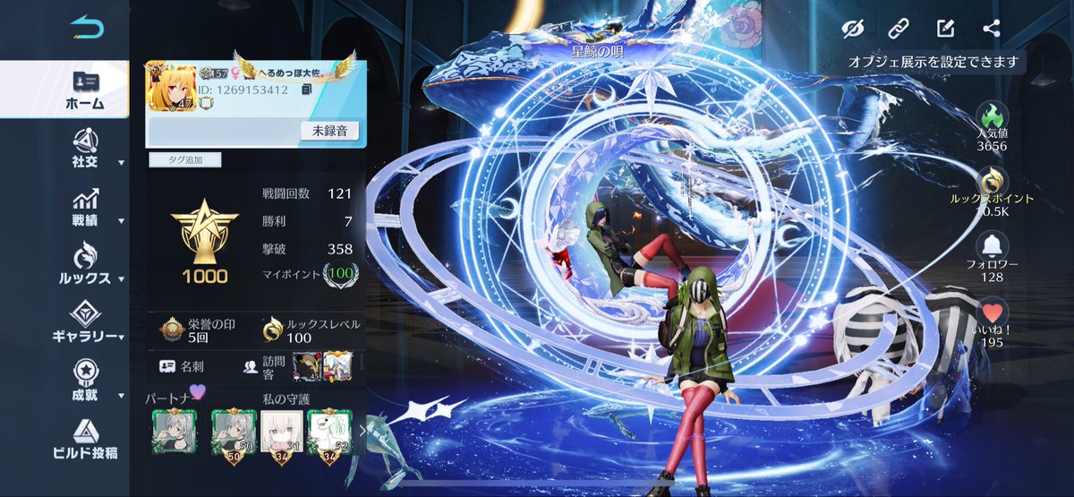 ししし tweet media