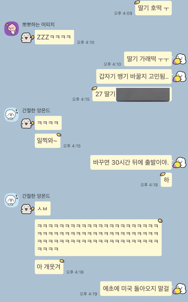 & 사사 (최지호폴라저요😔🙏) tweet media