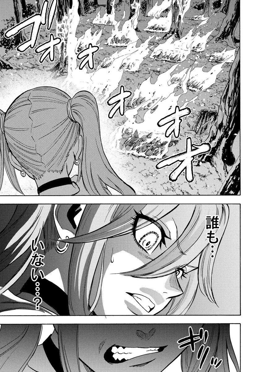 マンガボックス tweet media