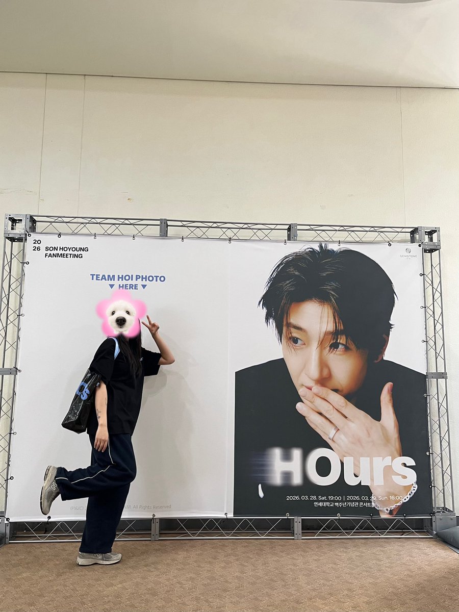 Official SonHoYoung tweet media