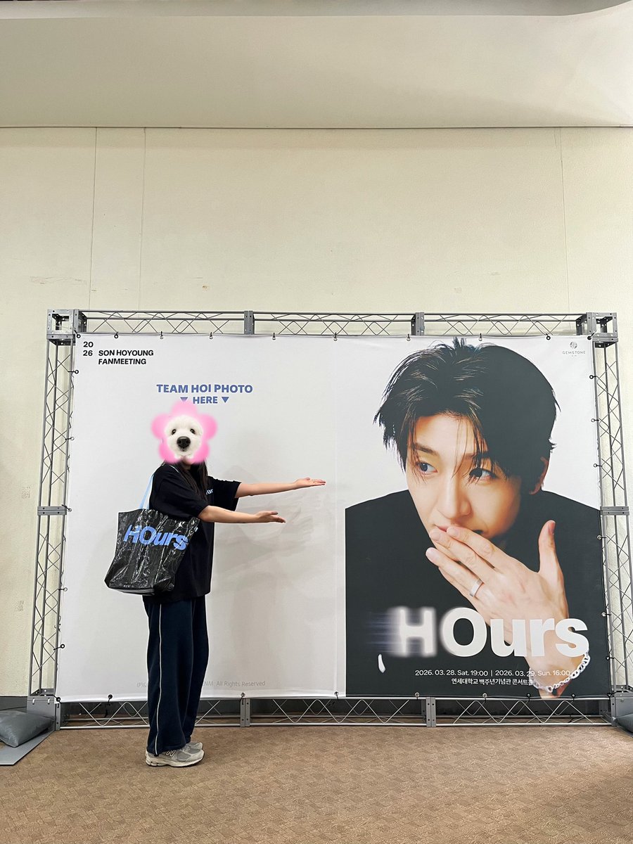 Official SonHoYoung tweet media