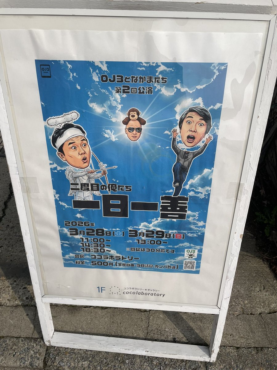 砂川らん♂♀ tweet media