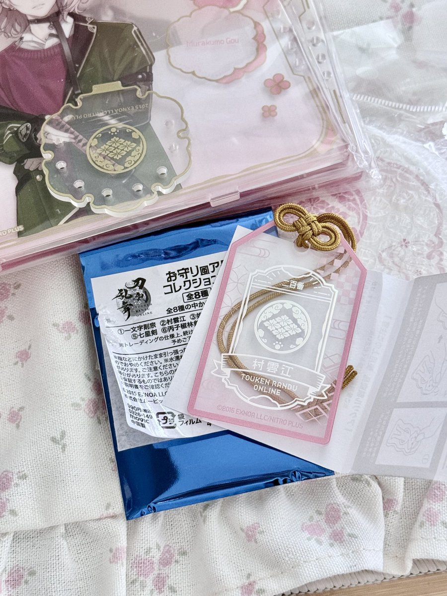 🍚（めし） tweet media